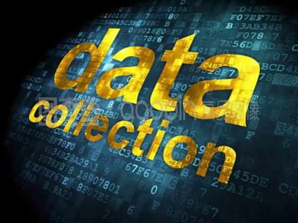 數字背景下的信息概念數據收集與數據采集
